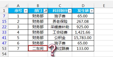 <span class=keyword><a href=http://www.ittribalwo.com/article/list_1.html target=_blank>excel教程<a></span>