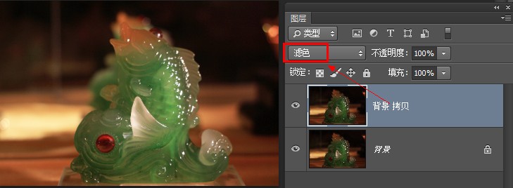淘宝商业产品图片精修过程