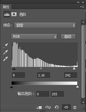 淘宝产品精修教程