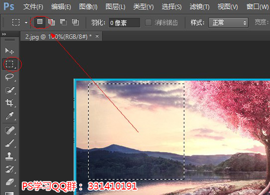 ps移动选区