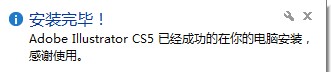分享ai绿色精简版两个下载地址
