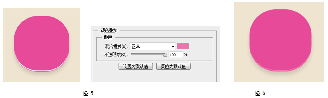 app图标设计教程系列七:水晶质感图标设计教程
