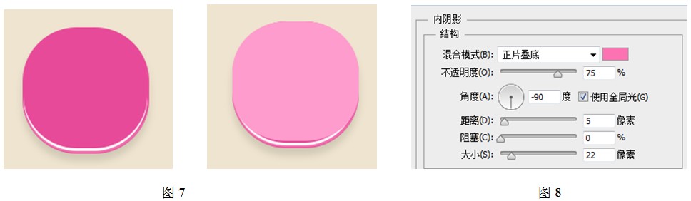 ps怎么做出水晶质感