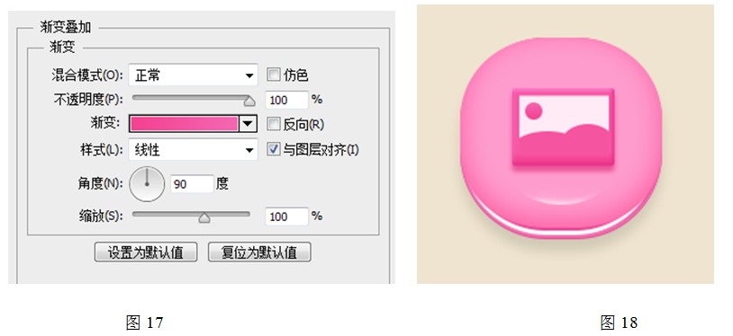 水晶质感图标最终效果