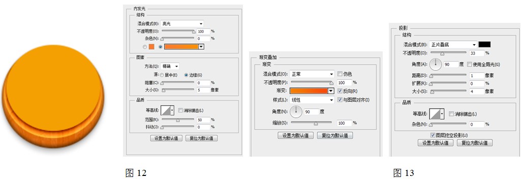图层添加“内发光”、“渐变叠加”、“投影”的样式