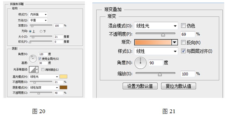 “斜面浮雕”和“渐变叠加”样式