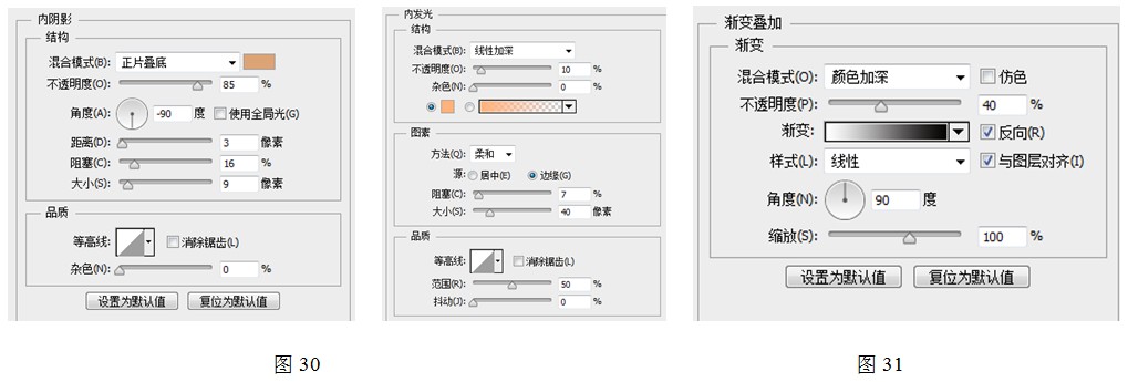 使用椭圆工具绘制椭圆
