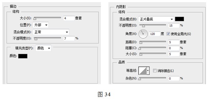 添加“斜面和浮雕”、“等高线”