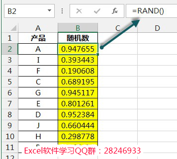 excel