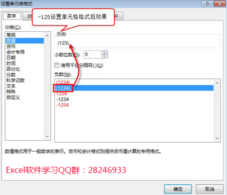 excel提取括号内数据