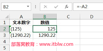 excel提取括号内数字案例加公式剖析