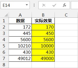 lookup查找区间