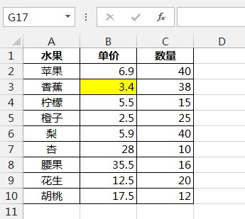 index函数的使用方法