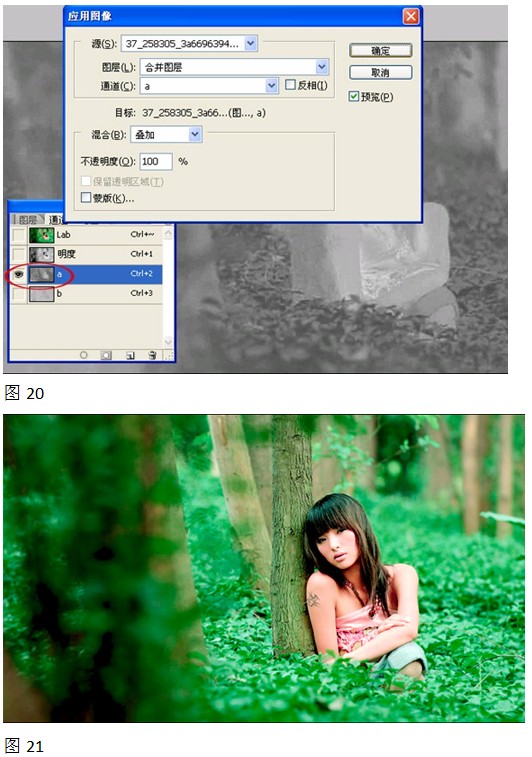 a通道