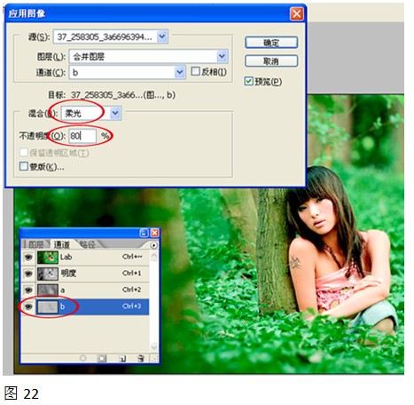 Photoshop柔光模式