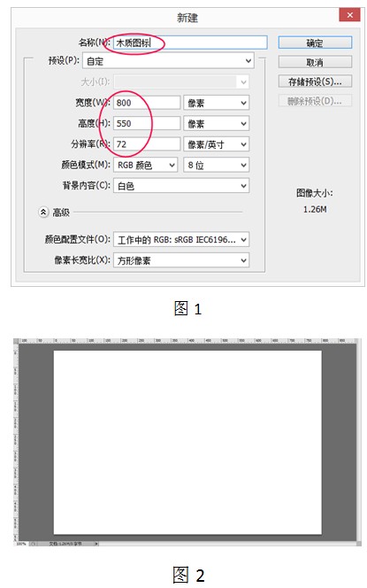 <span class=keyword><a href=http://www.ittribalwo.com target=_blank>photoshop教程<a></span>