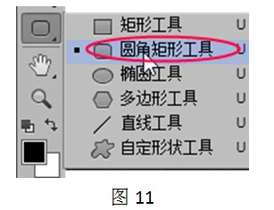 手机ui界面设计教程