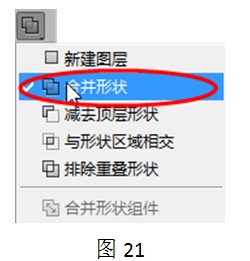 ui图标设计教程