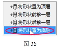 ui图标制作教程