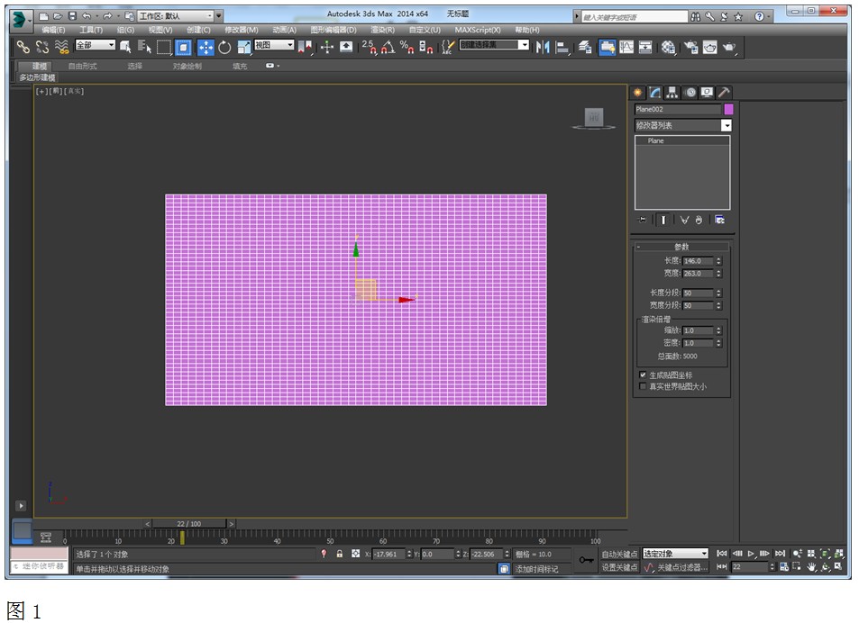3dmax教程操作步骤
