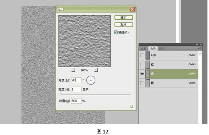 Photoshop水面倒影