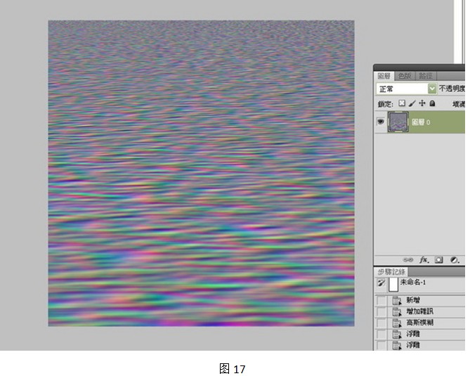“滤镜→扭曲→移置(displace)”命令