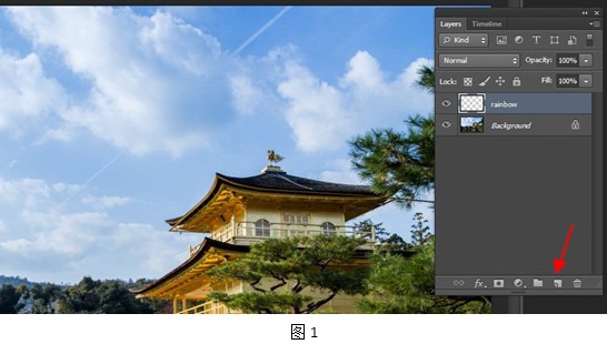 photoshop做彩虹