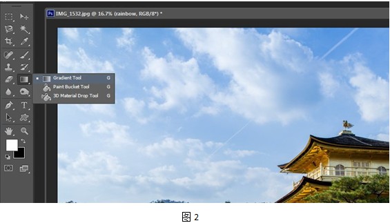 渐变工具 (Gradient Tool)