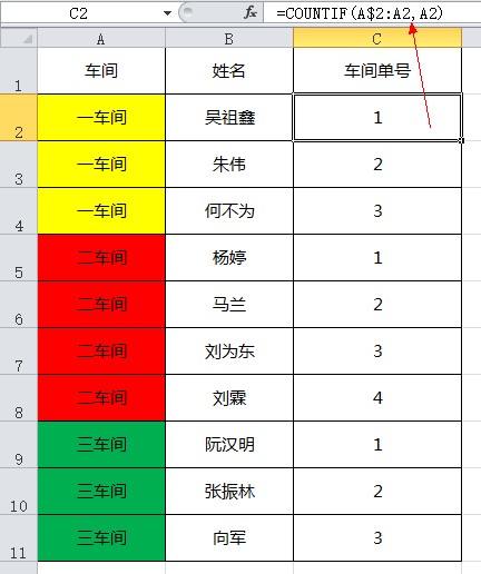 excel自动生成单号