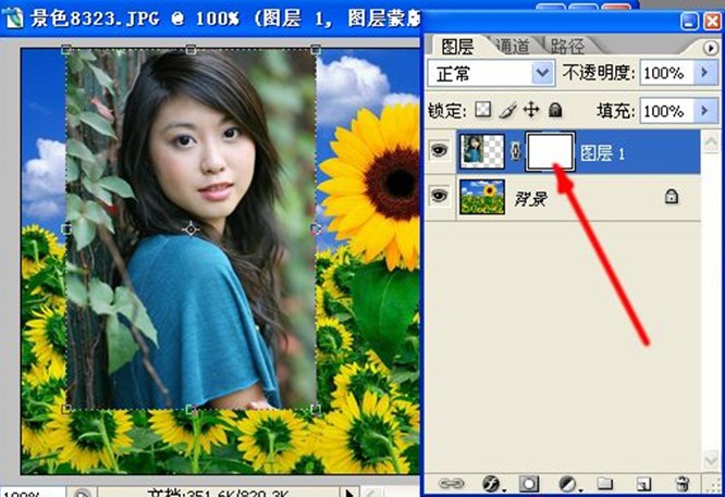 利用Photoshop蒙版完成图片间的融合