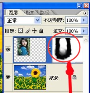 选白色画笔涂回想露出的
