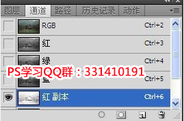 将其拖到通道面板下方的第三个按钮(新建通道)