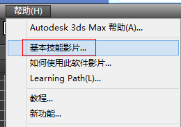 3DMAX����&mdash;&mdash;��������ӰƬ