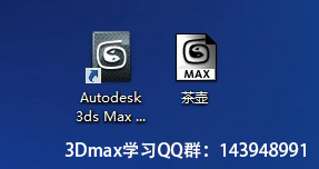 .max用什么软件打开
