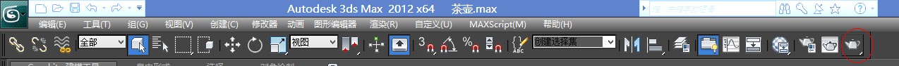 3dmax渲染是什么意思