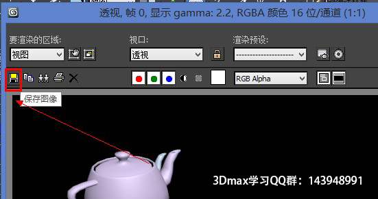“渲染产品”图标