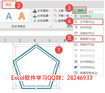 垂直居中对齐