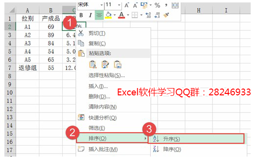 excel柱形图上加折线