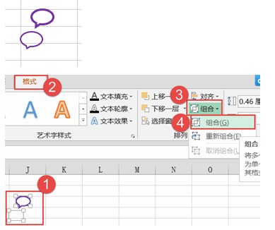 作为占位