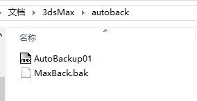 3dmax自动保存文件在哪