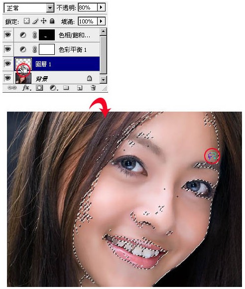 Photoshop