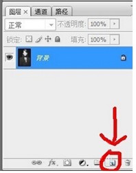 ps给黑白照片上色教程