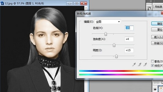上头发的颜色