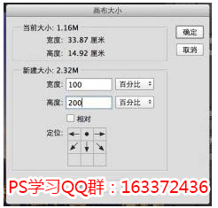ps制作水面倒影效果
