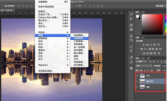 添加动感模糊效果