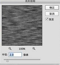 滤镜-模糊-高斯模糊