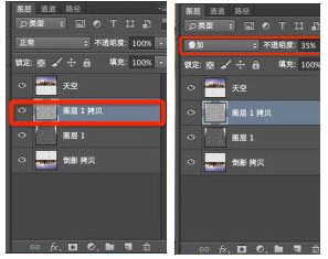 将图层1 拷贝反相处理, ctrl+I
