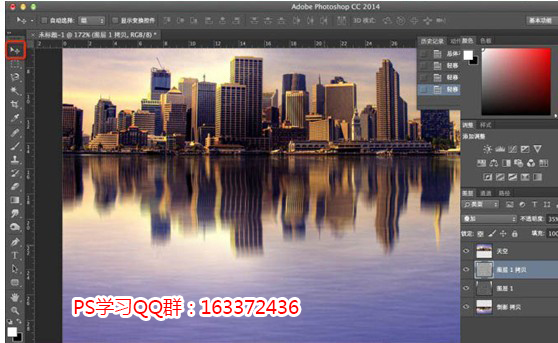 Photoshop盖印图层