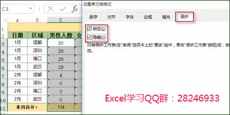 excelֻʽ