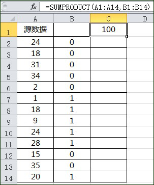 <span class=keyword><a href=http://www.ittribalwo.com/article/list_1.html target=_blank>excel教程<a></span>